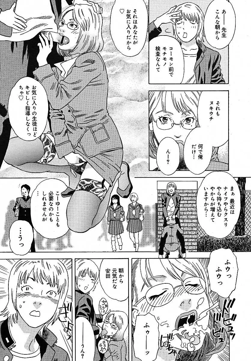 Page 368