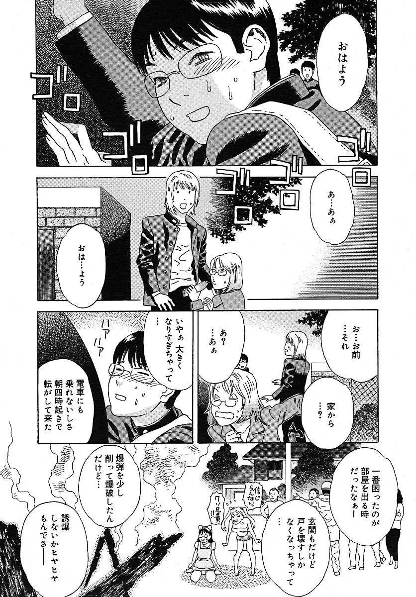 Page 369