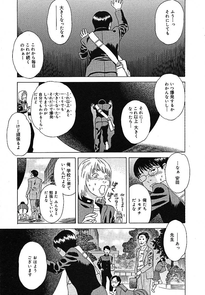 Page 370