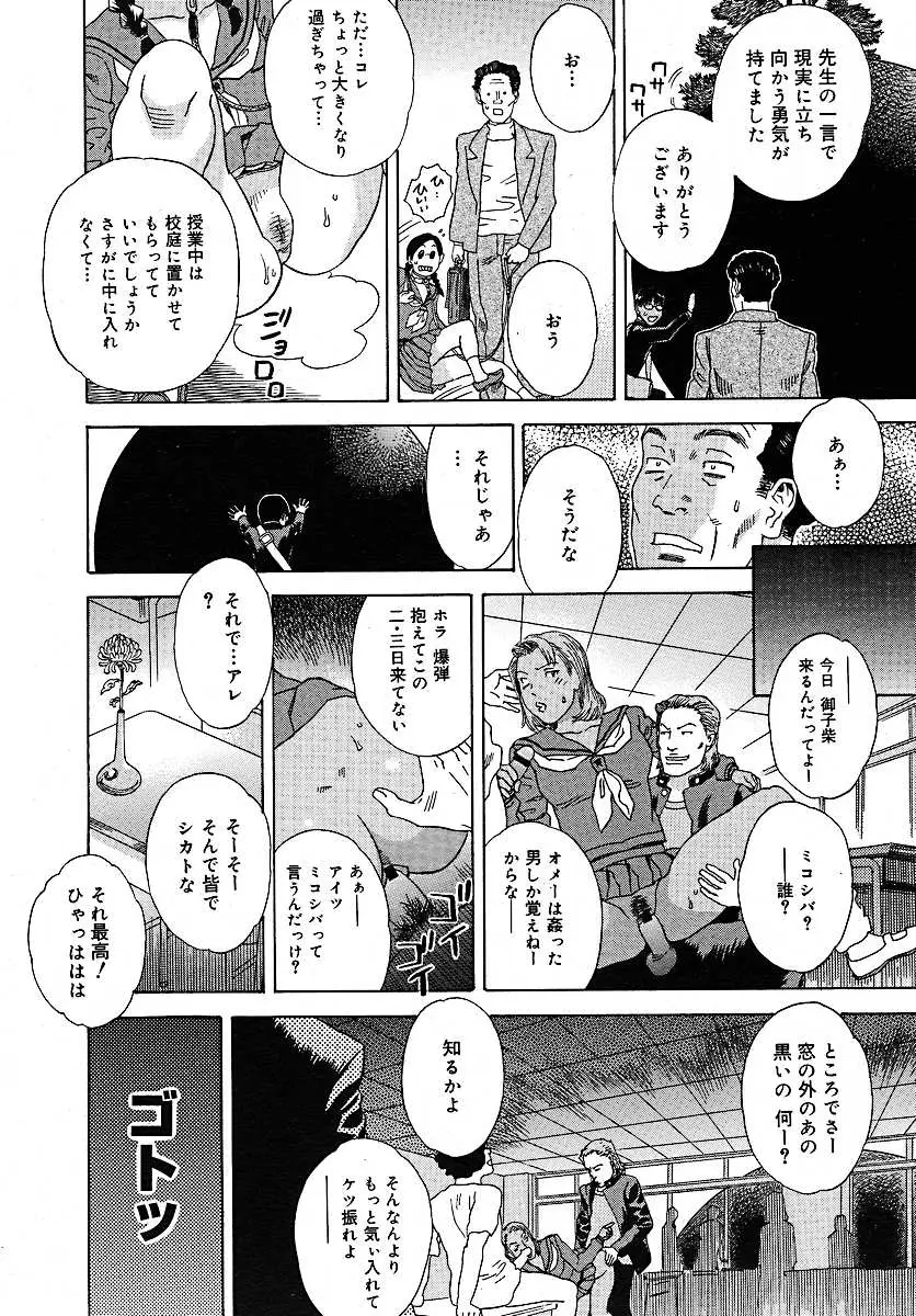 Page 371