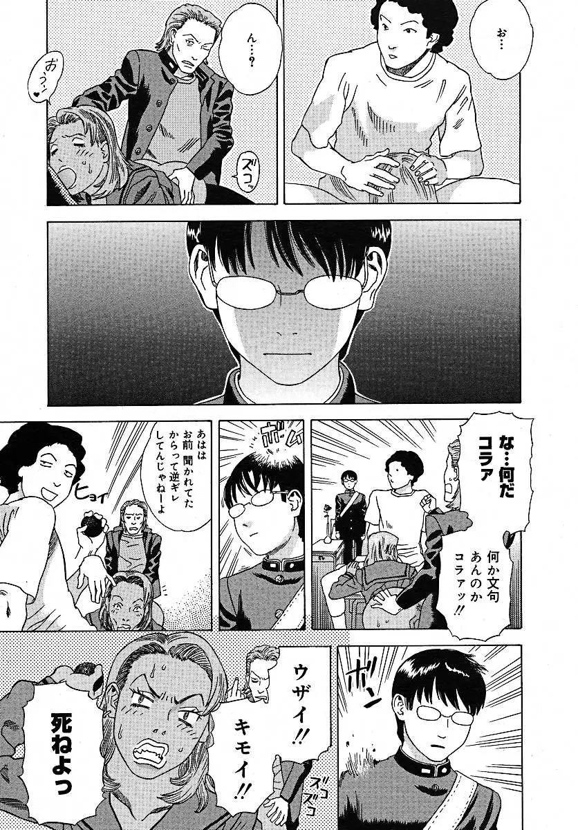 Page 372