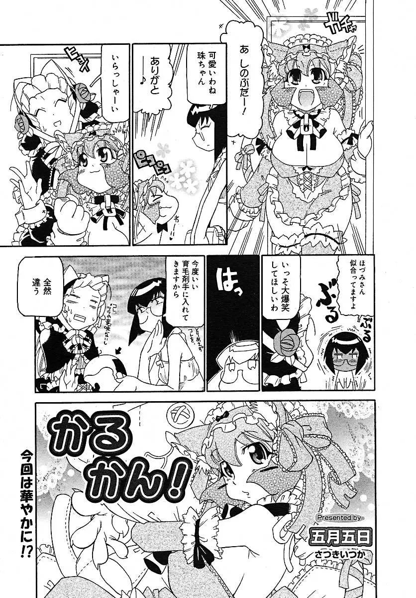 Page 374