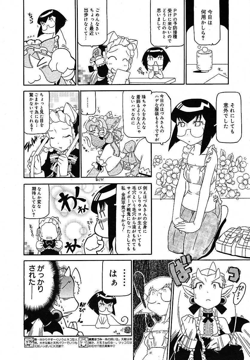 Page 375