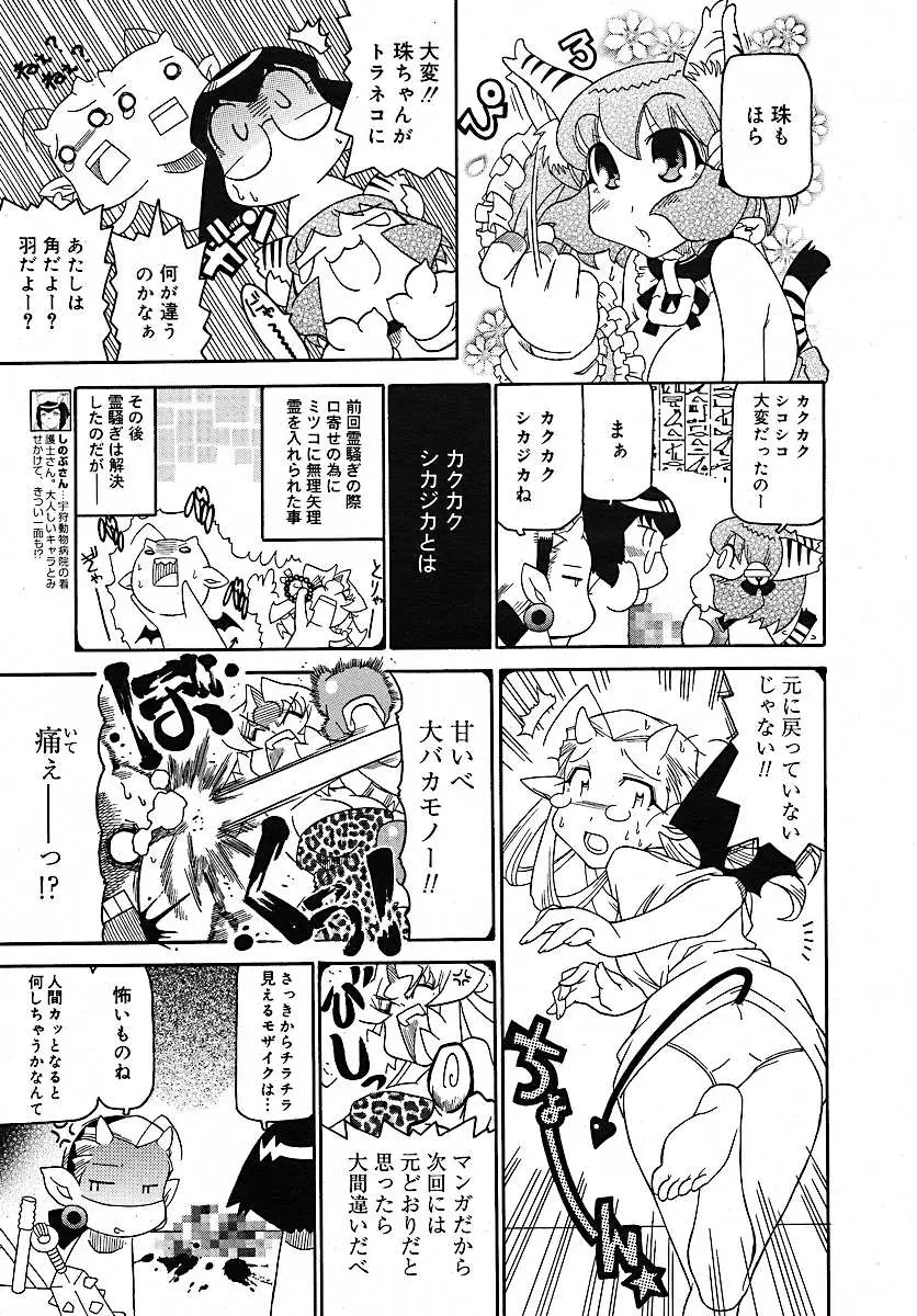 Page 376