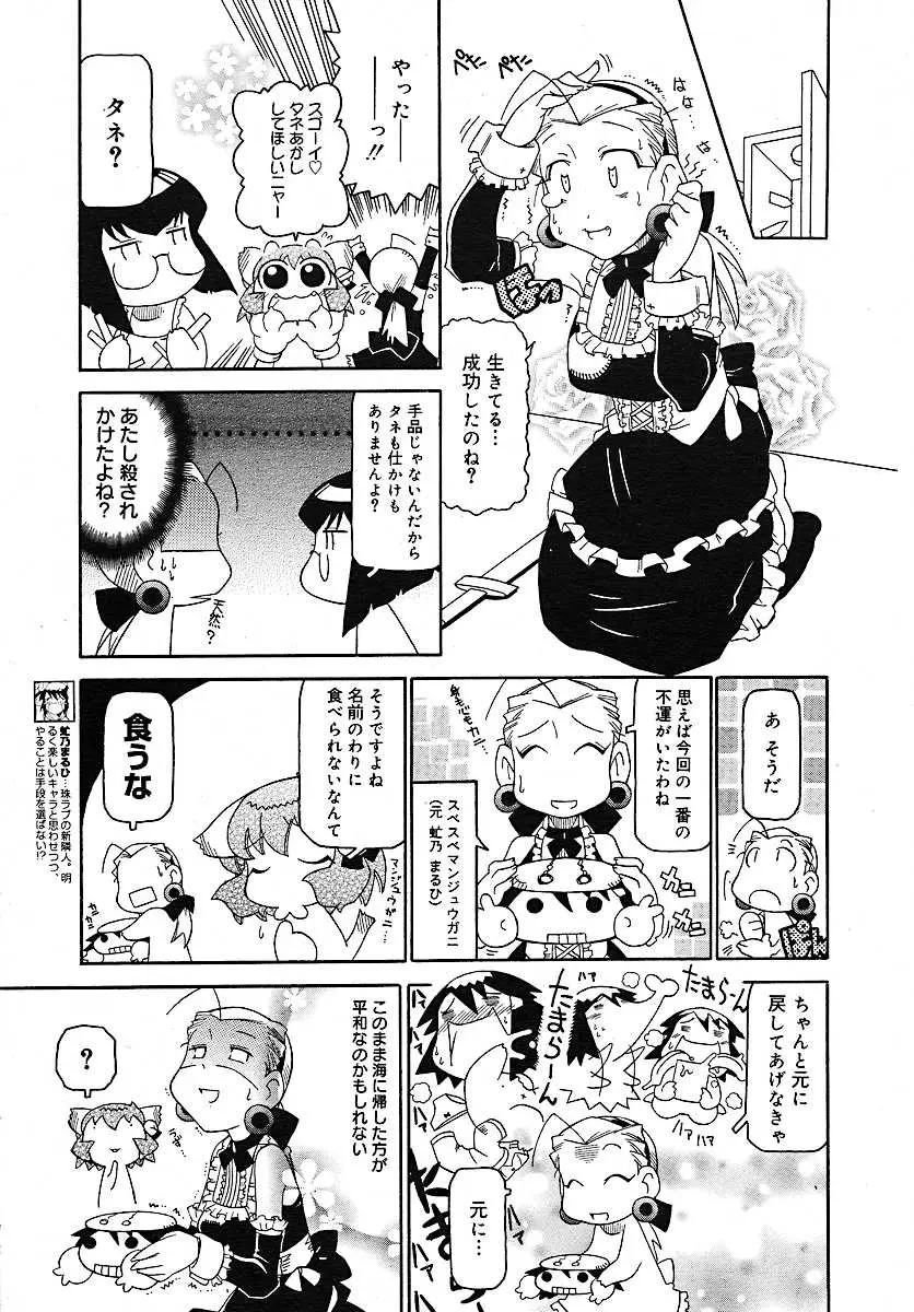 Page 378