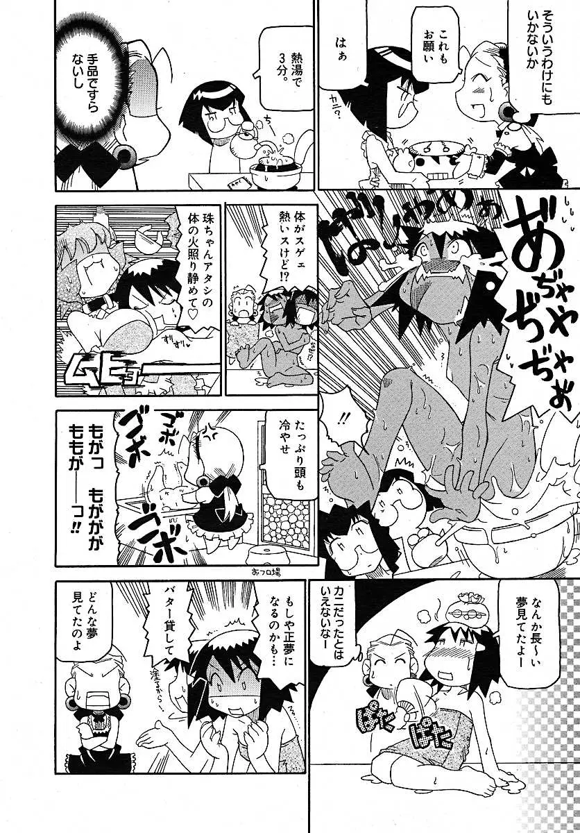 Page 379