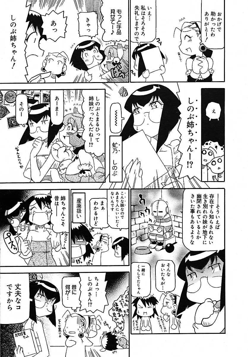 Page 380