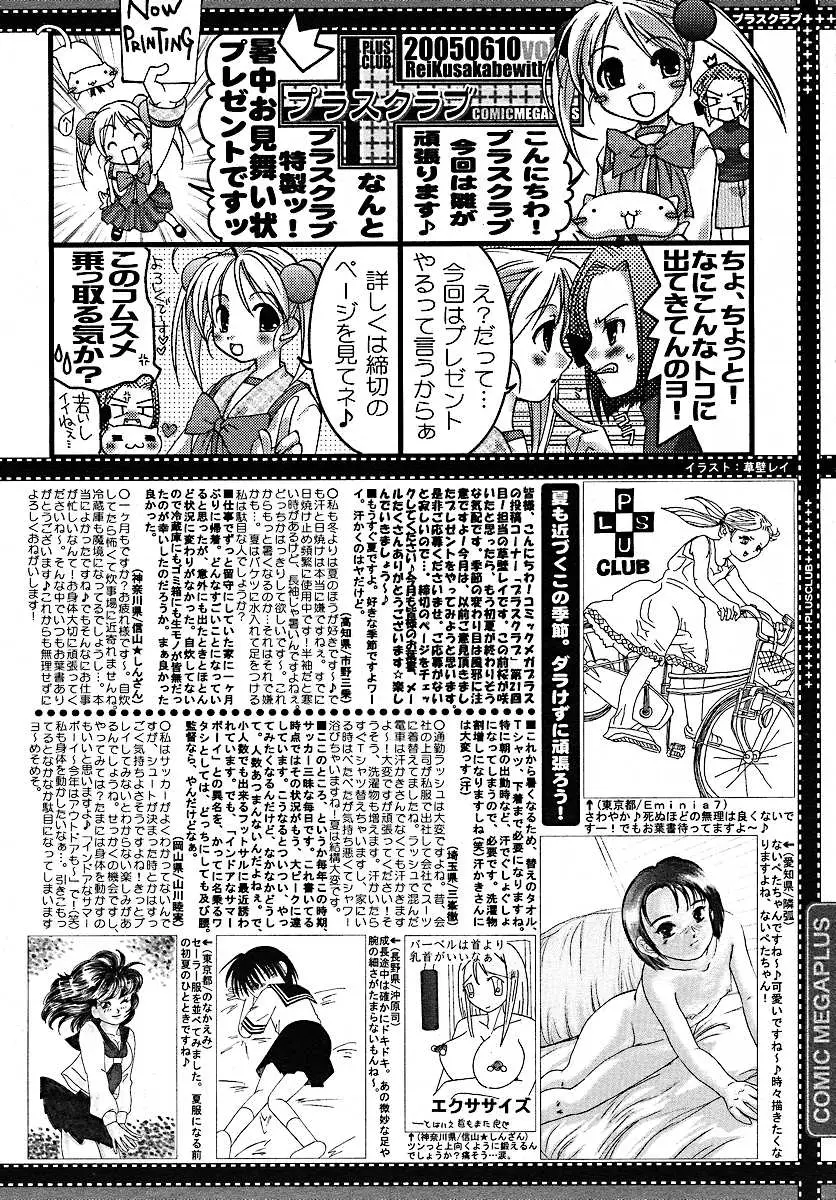 Page 383