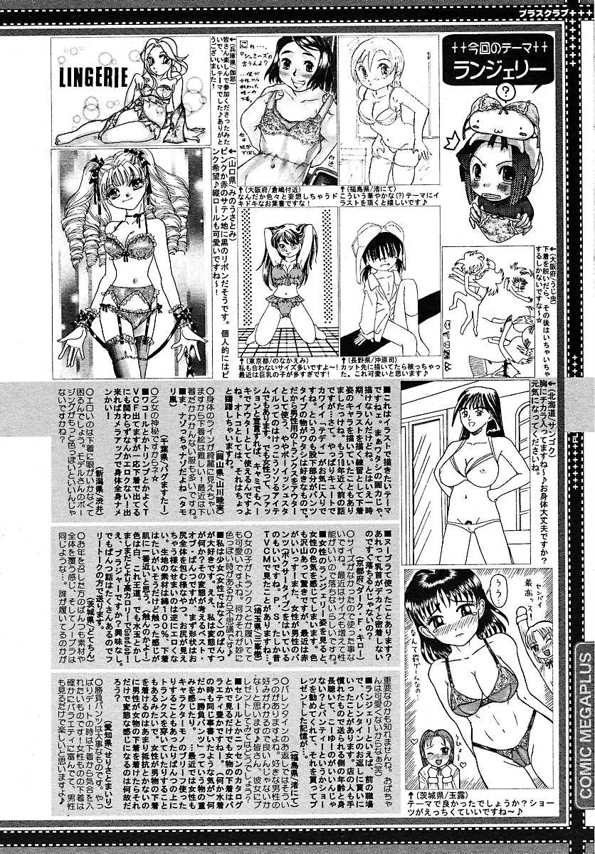 Page 385