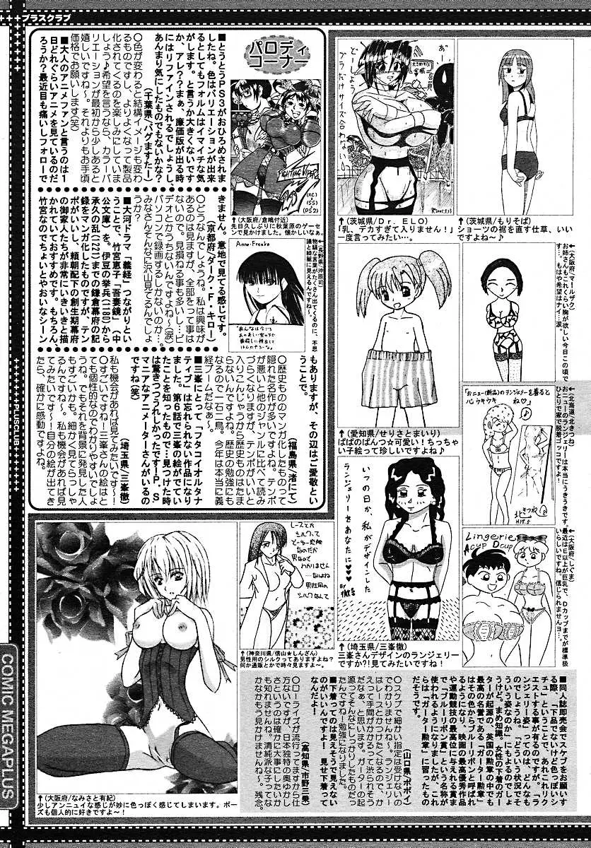 Page 386