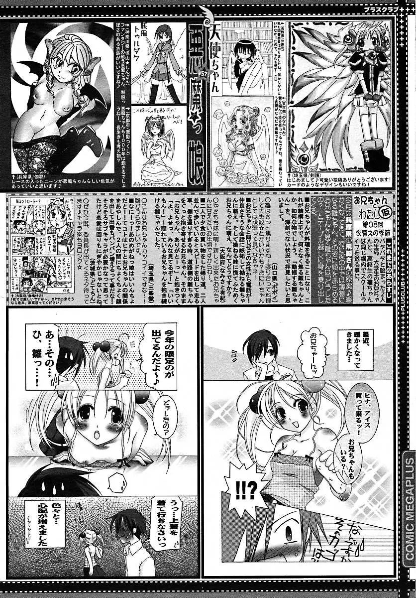 Page 387