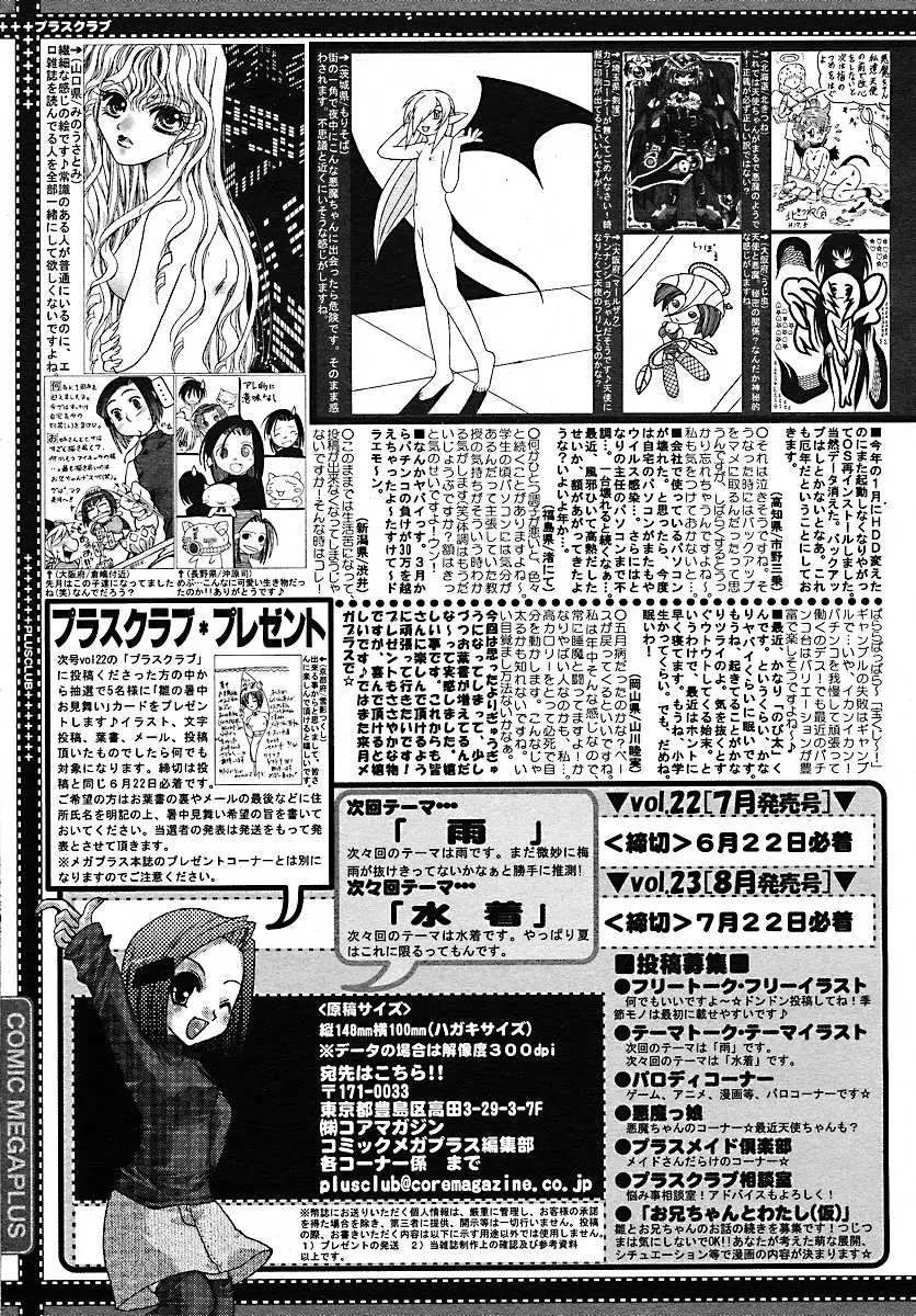 Page 388
