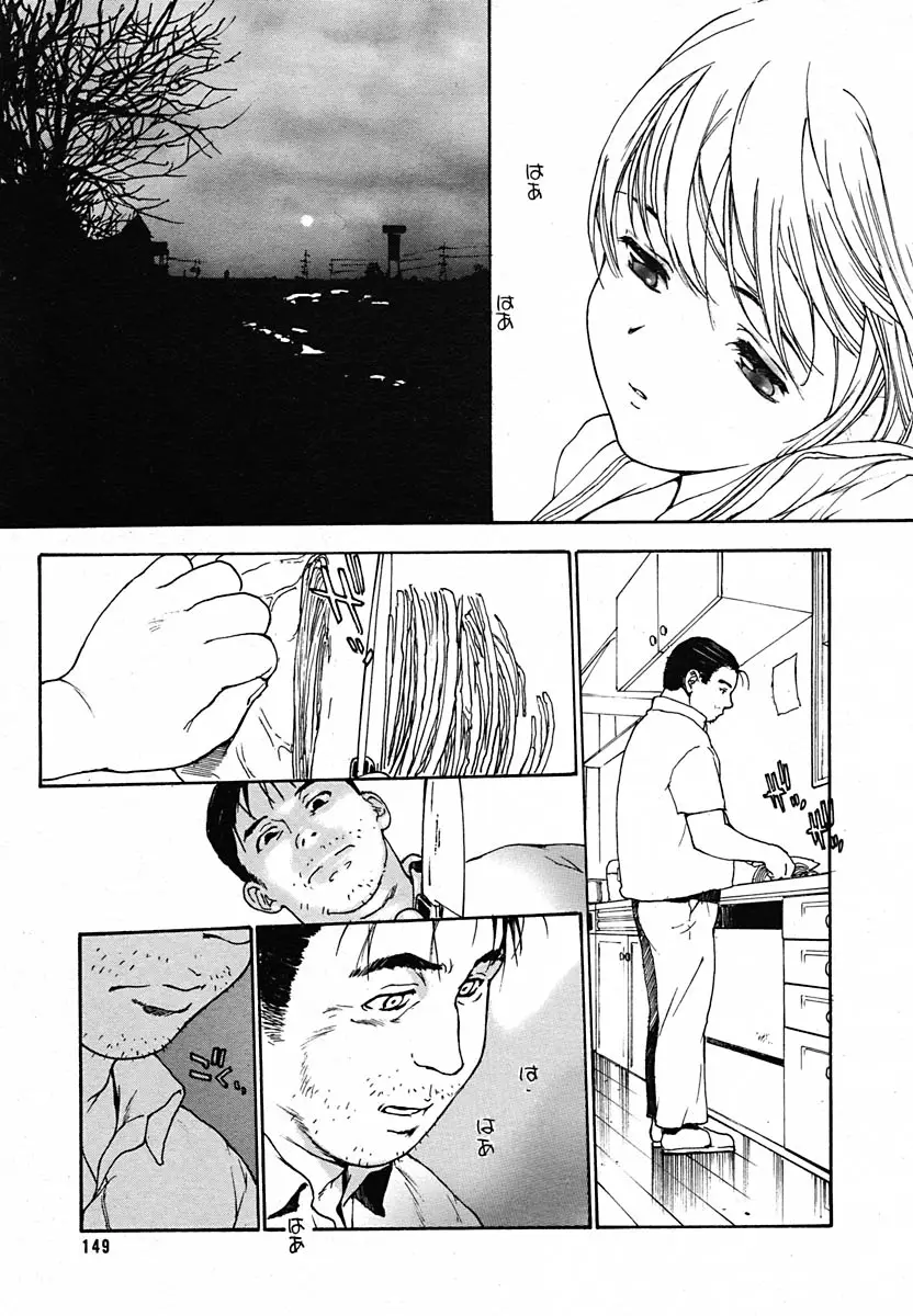 Page 145