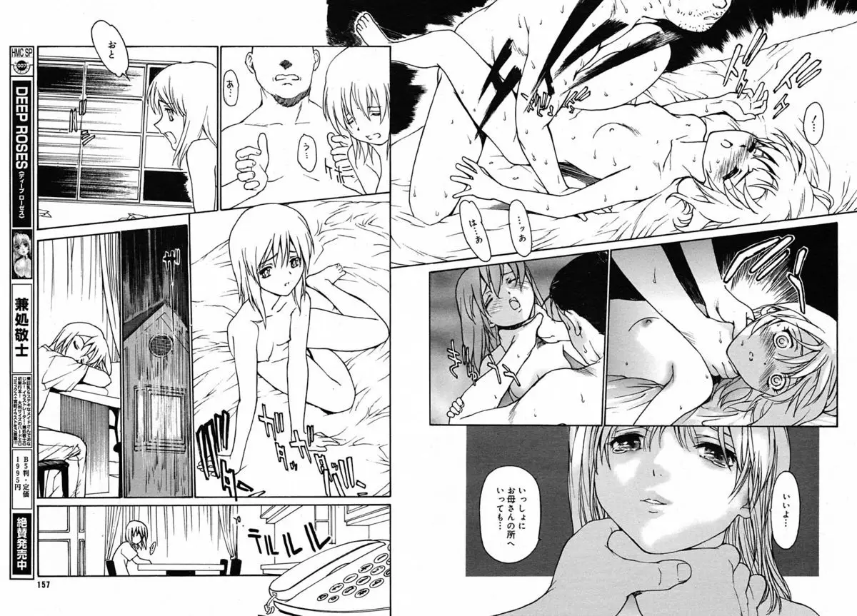 Page 150
