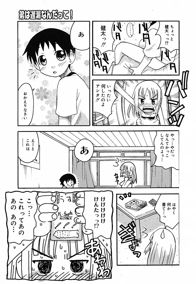 Page 158