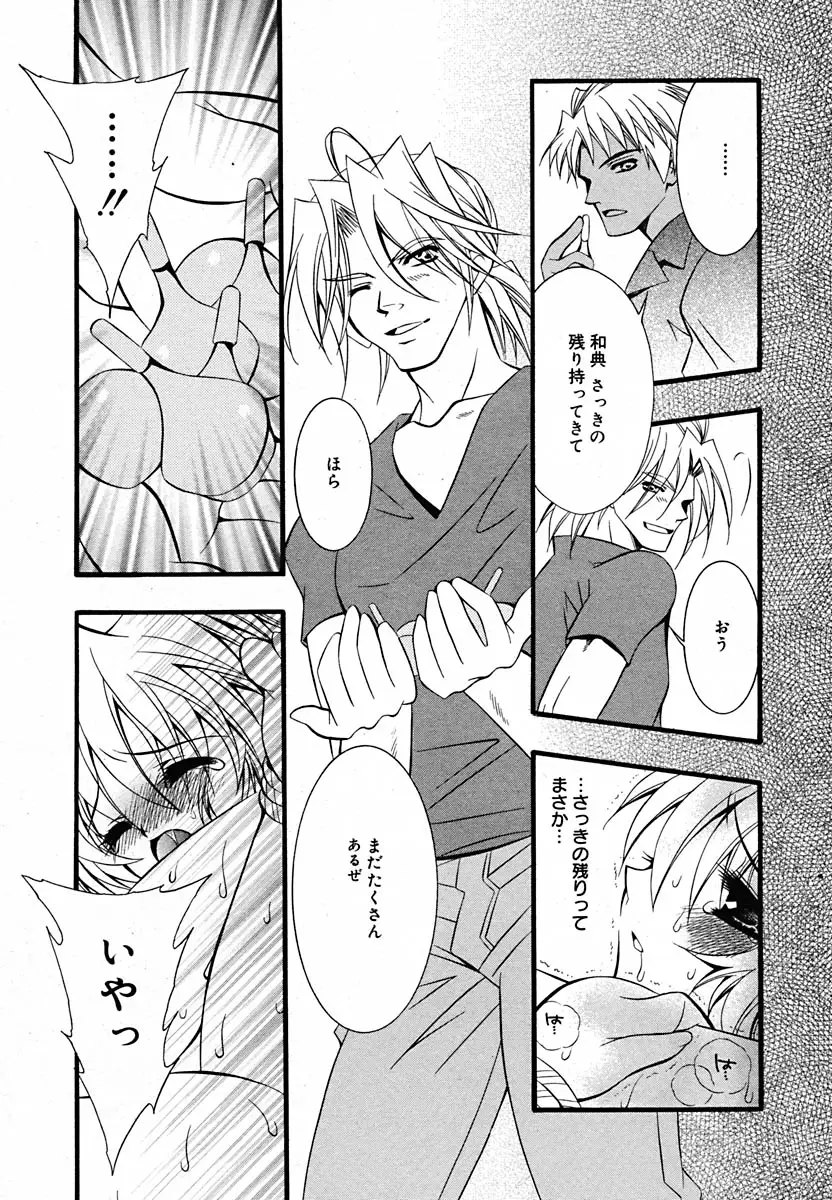 Page 174