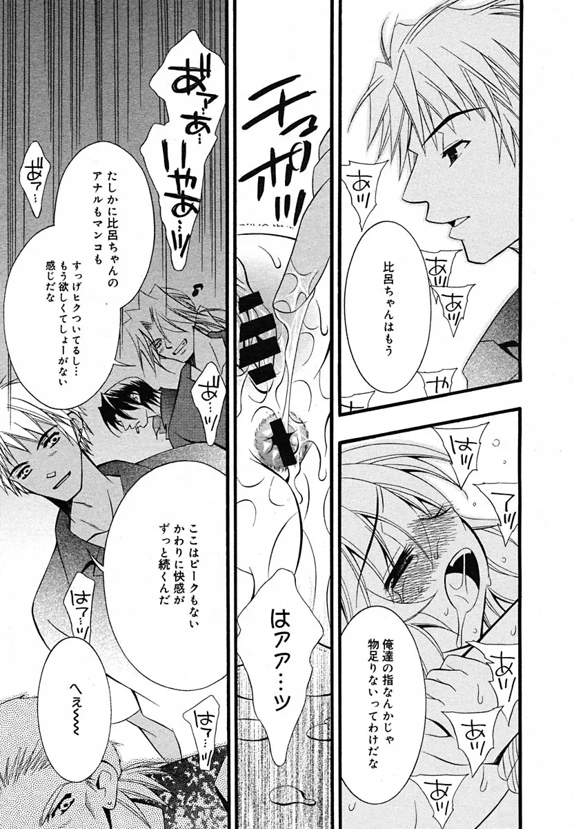 Page 180