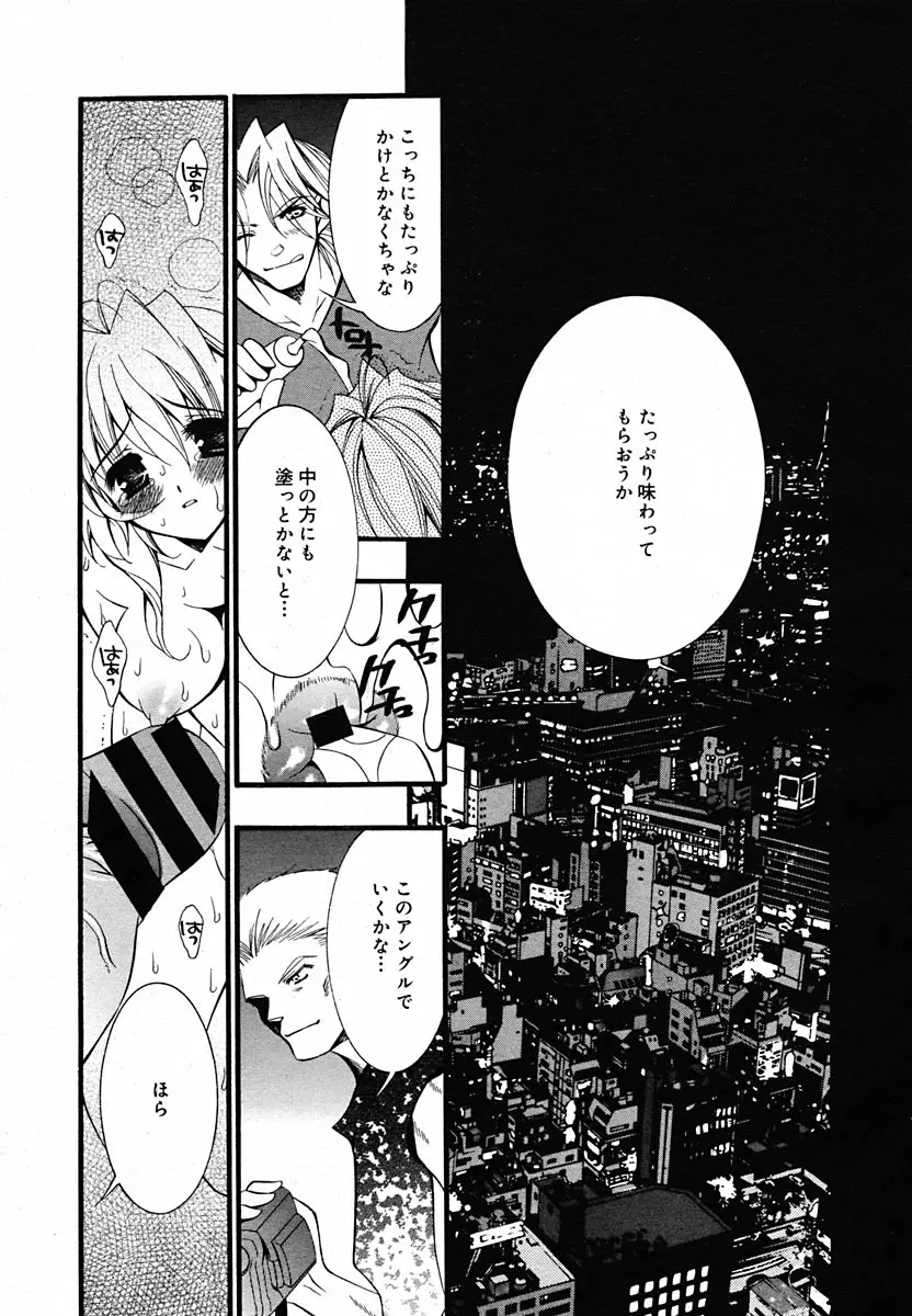 Page 182