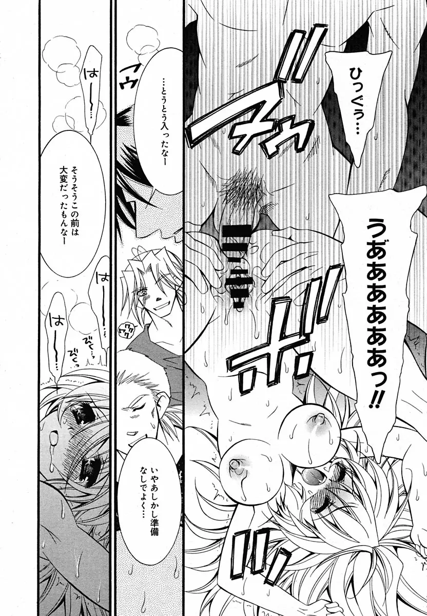 Page 185