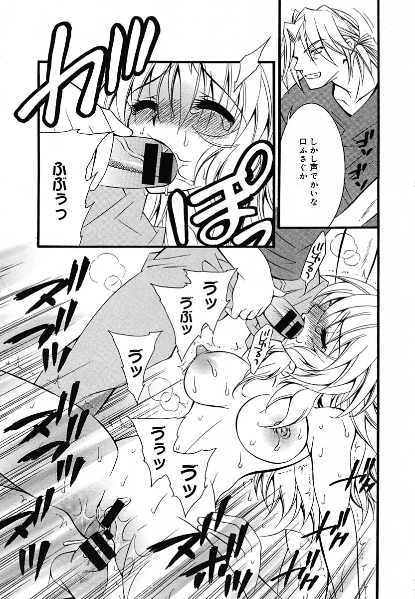 Page 187