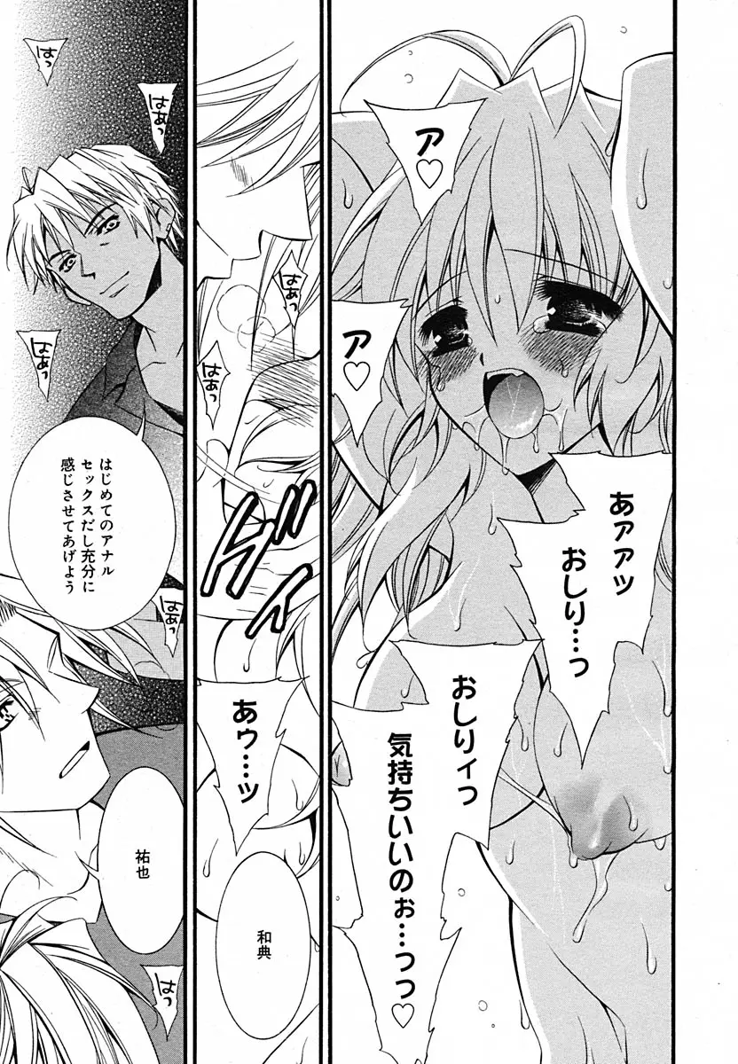 Page 188