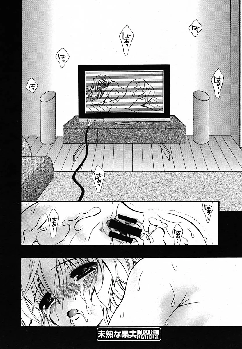 Page 192