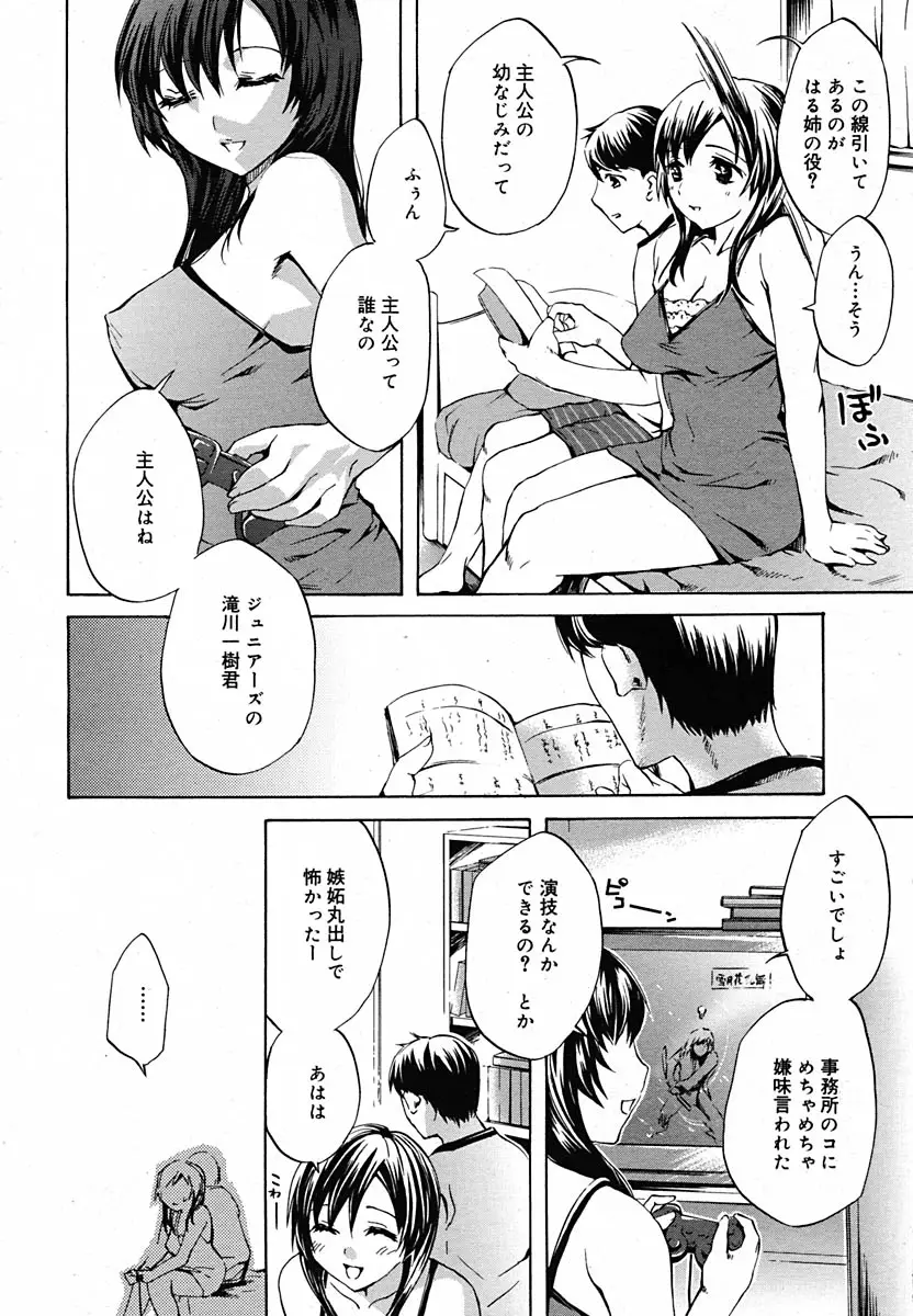 Page 200