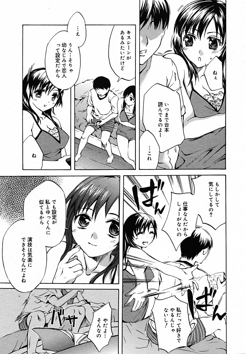 Page 201