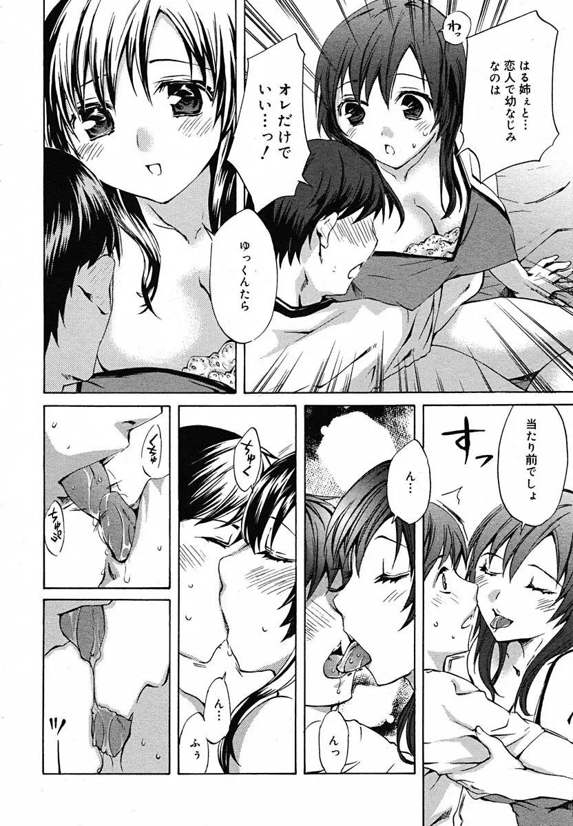 Page 202