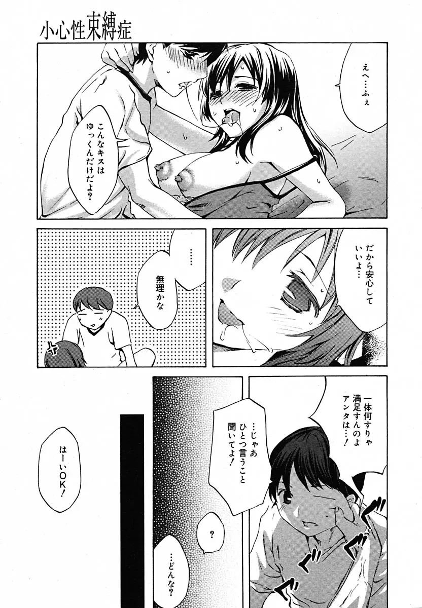 Page 203