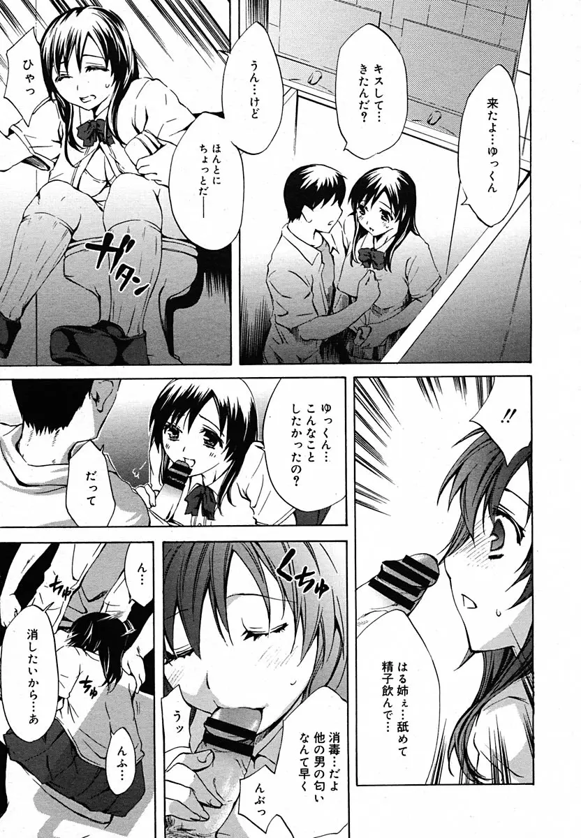 Page 205