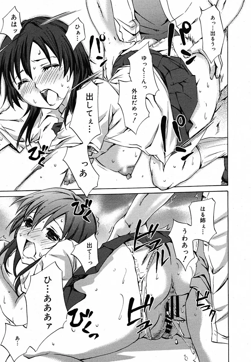 Page 209