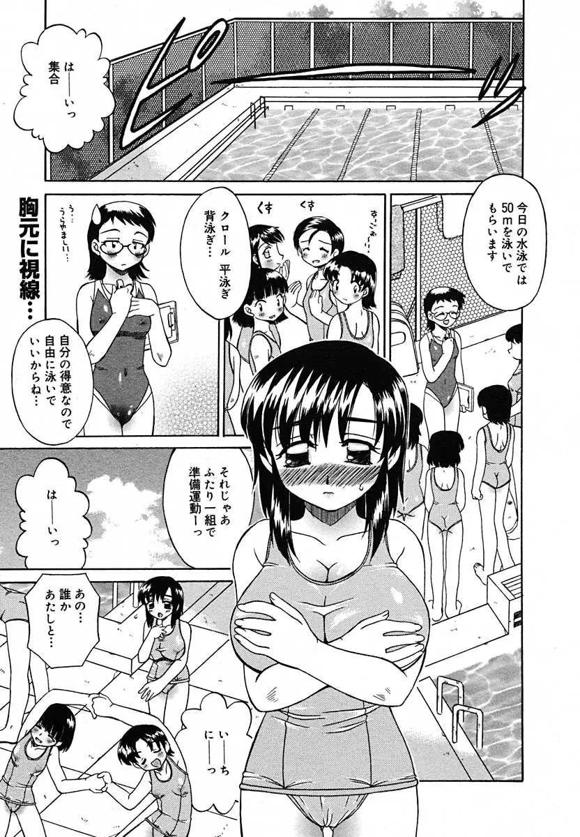 Page 211