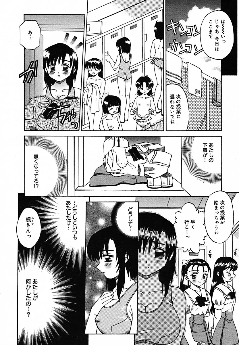 Page 214