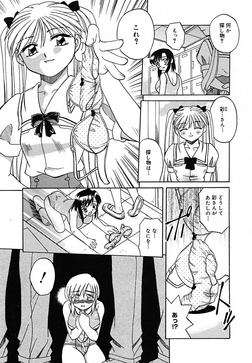 Page 215