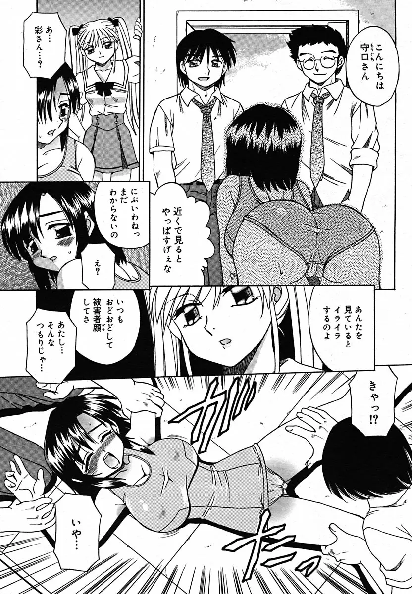Page 216