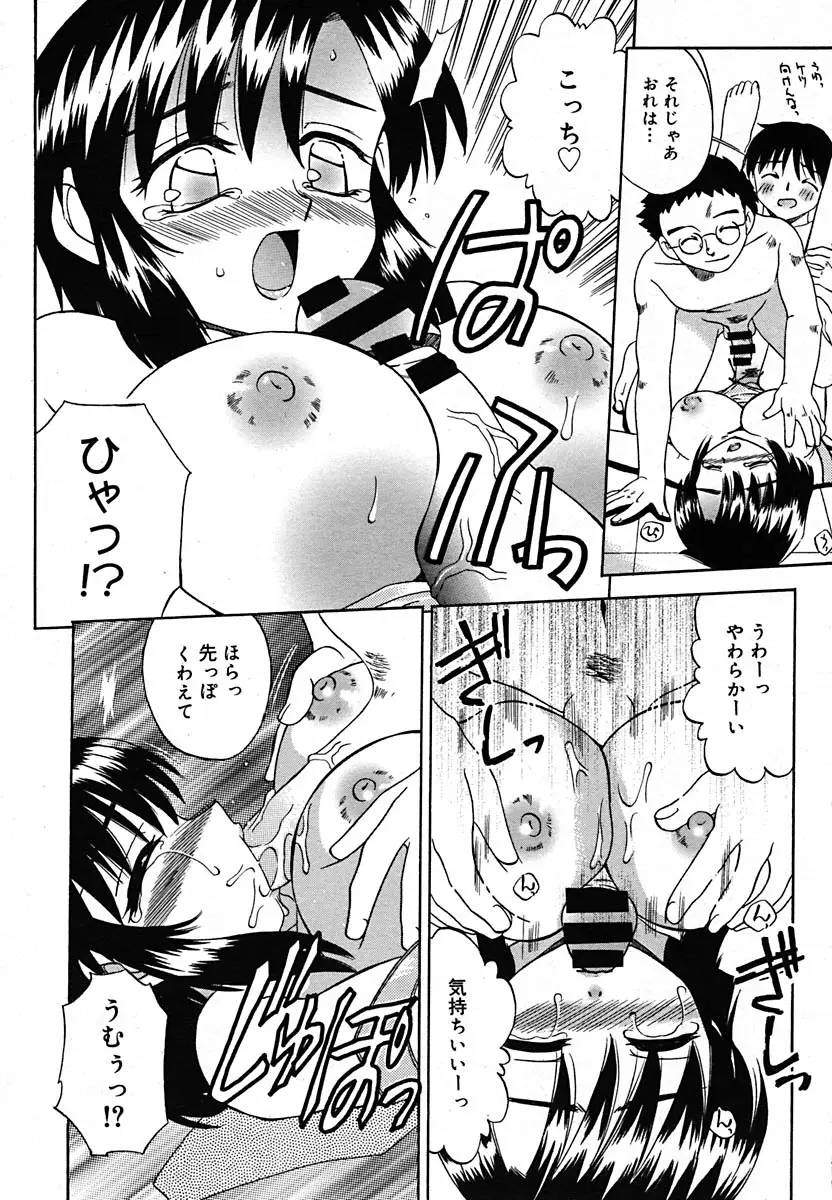 Page 220