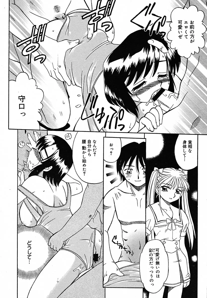 Page 222
