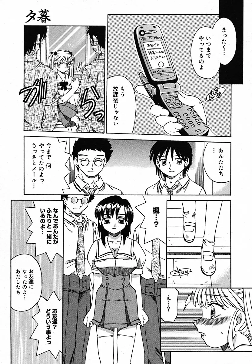 Page 229