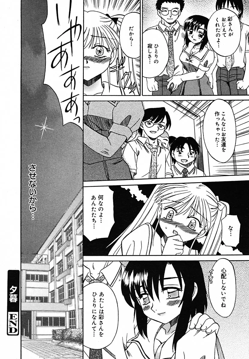 Page 230