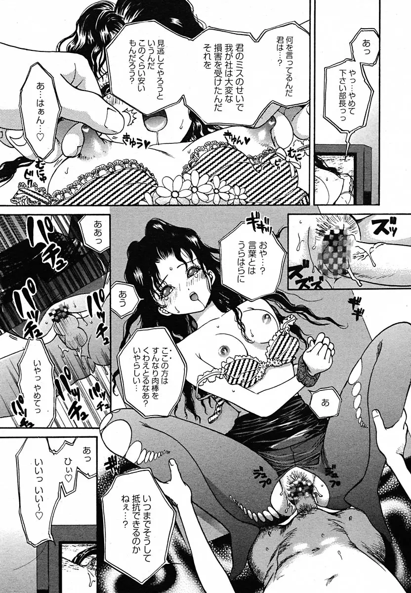 Page 231