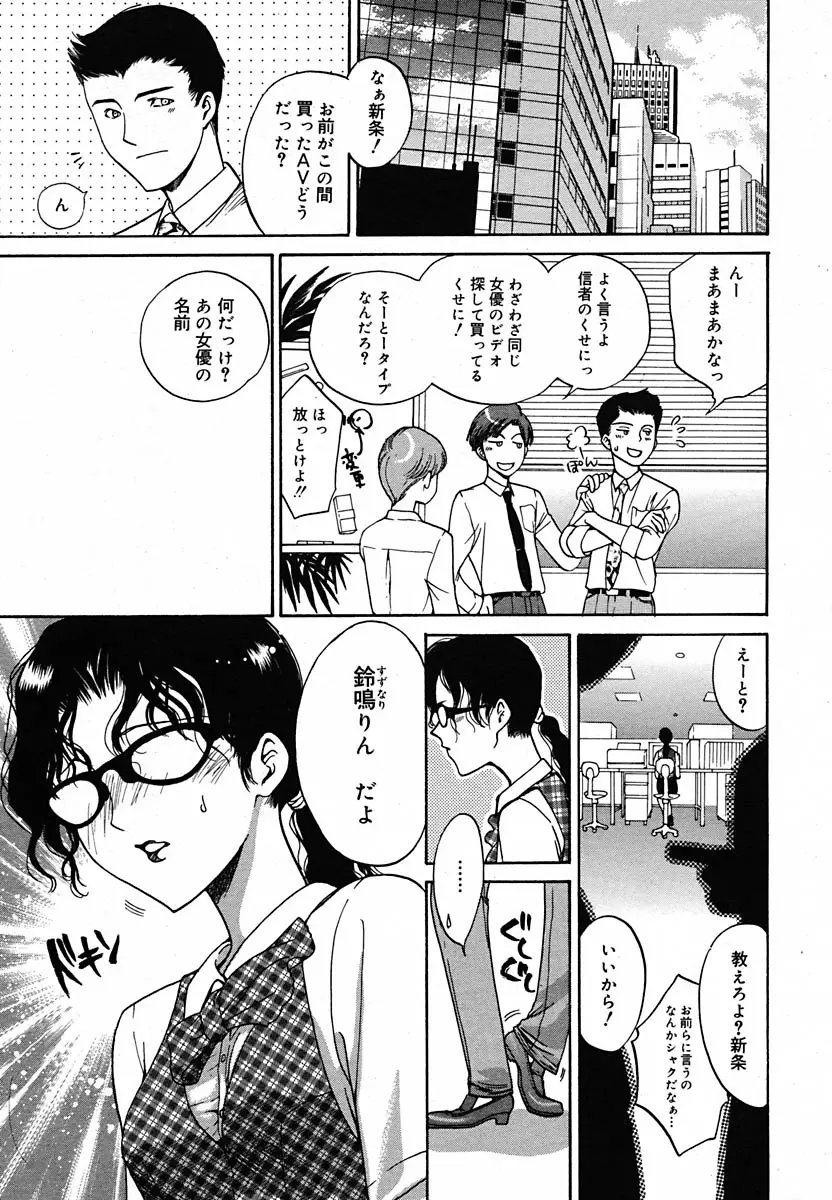 Page 233