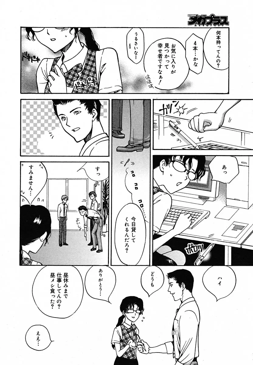 Page 234