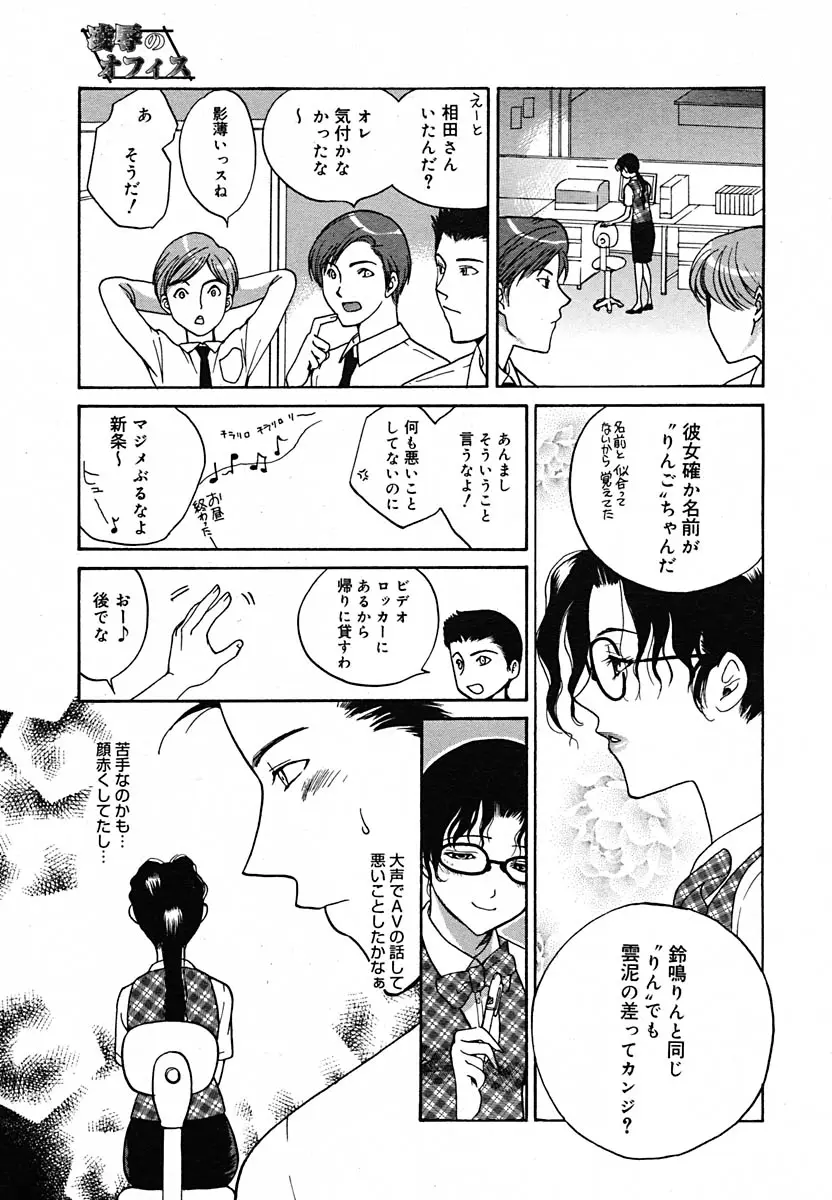 Page 235