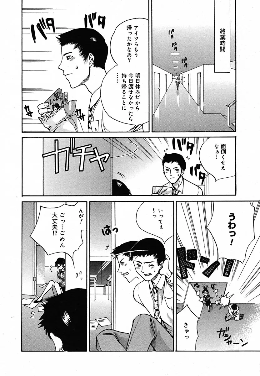 Page 236