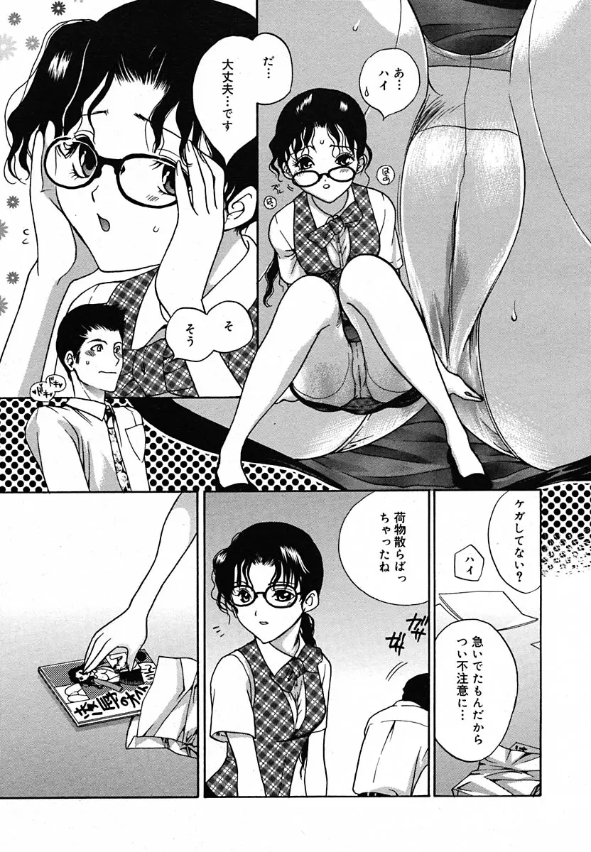 Page 237