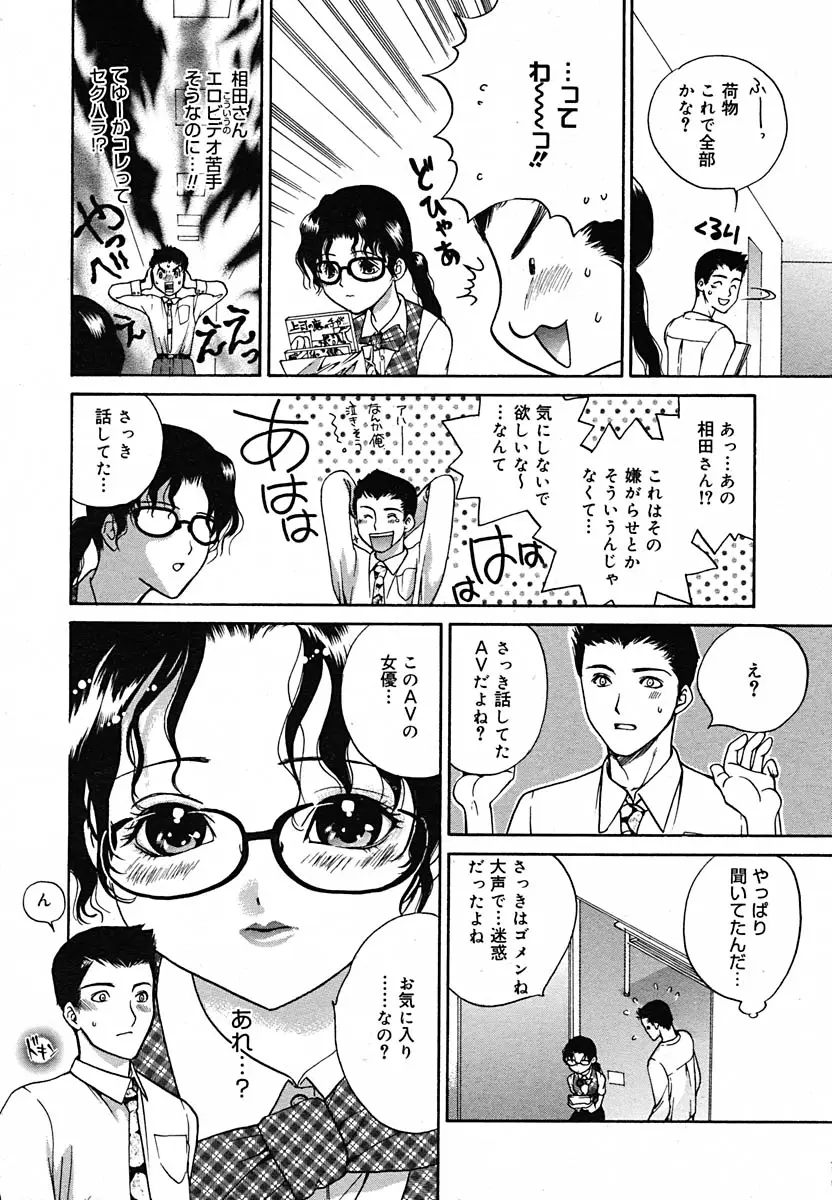 Page 238