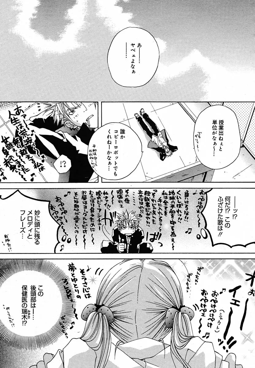 Page 249