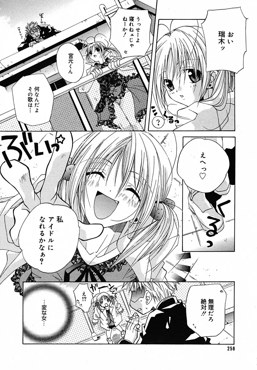 Page 250
