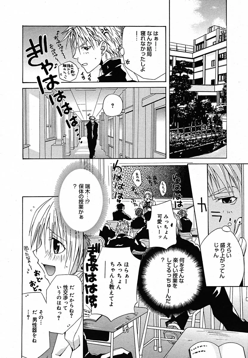 Page 252
